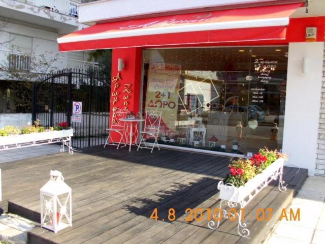 Apartment By The Sea,Neoi Epivates Beach, Thessaloniki Neoi Epivatai Buitenkant foto