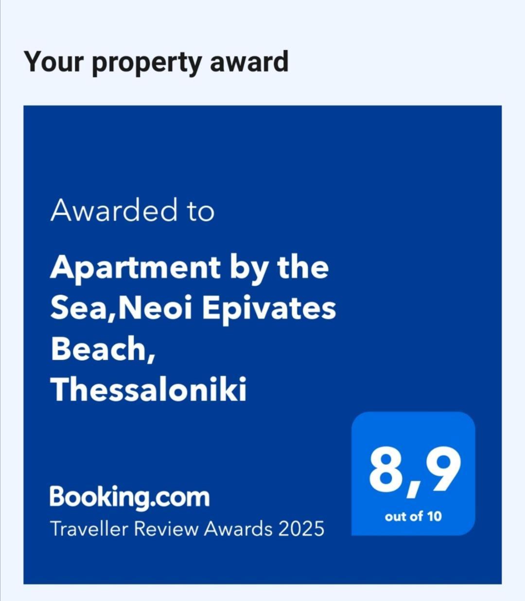 Apartment By The Sea,Neoi Epivates Beach, Thessaloniki Neoi Epivatai Buitenkant foto